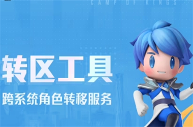 2025新澳门免费天天彩-2025新澳门天天开好彩大乐透开奖号码转区教程